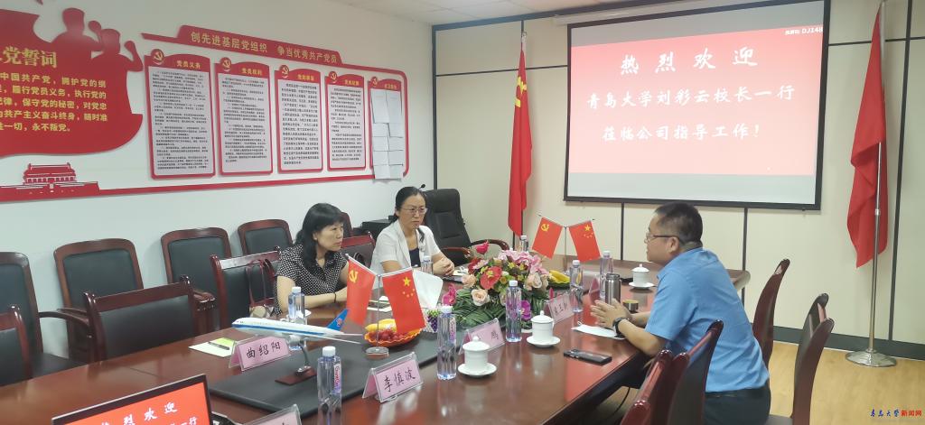 校领导走访济南校友会