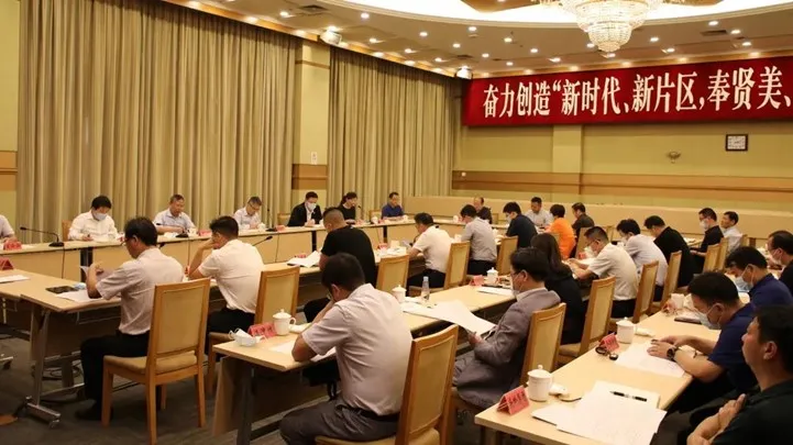 同济大学超大城市精细化治理研究院与奉贤区签署战略合作协议