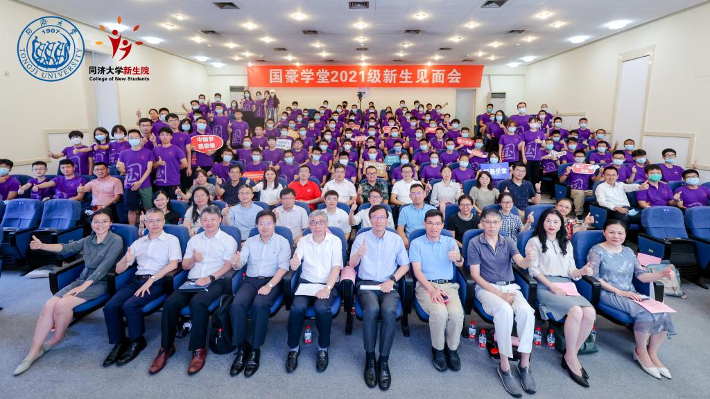119名2021级新学子在国豪学堂扬帆启航
