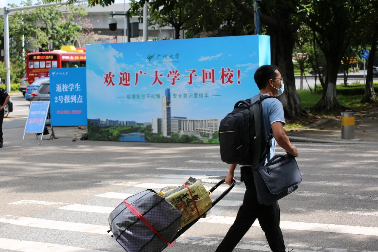 金秋九月青春飞扬——2021年秋季学期我校学子分期分批错峰返校