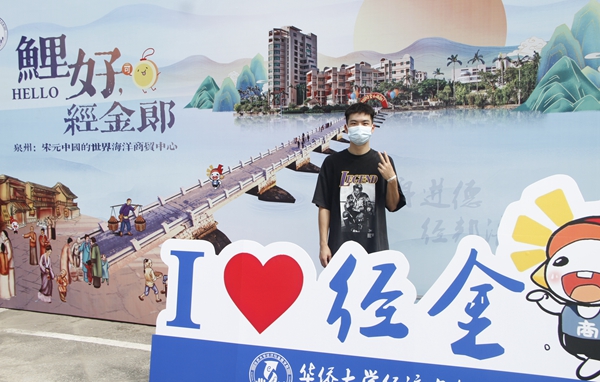 直击2021级新生报到：特色活动显用心