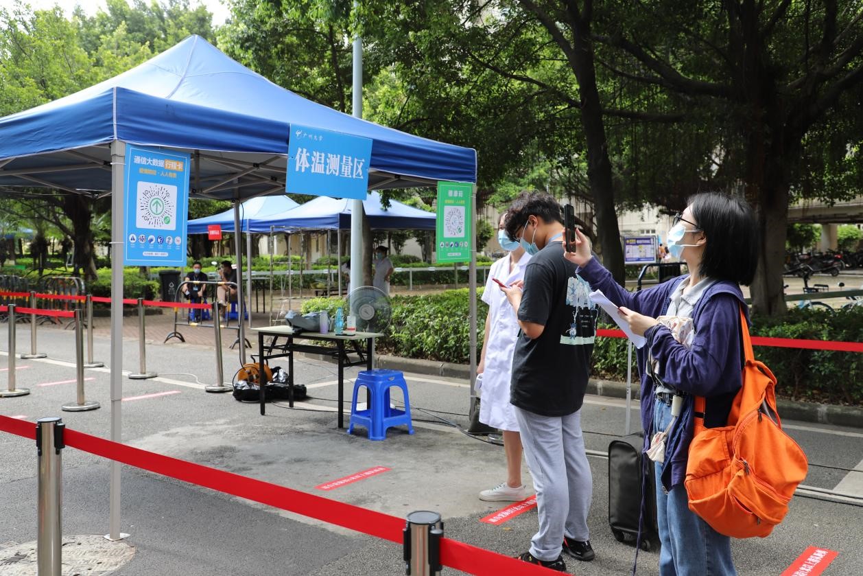 金秋九月青春飞扬——2021年秋季学期我校学子分期分批错峰返校