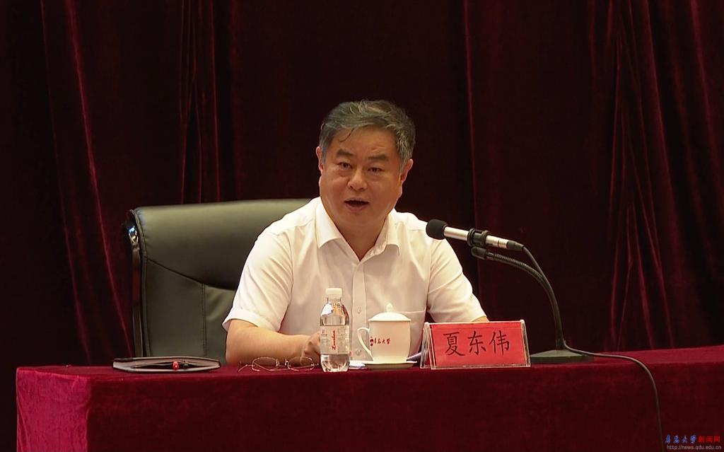 学校2021年暑期中层干部学习研讨班圆满结束
