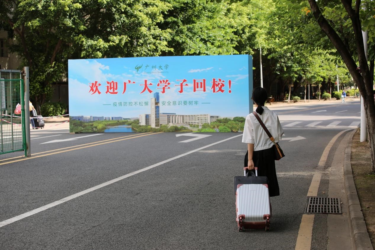 金秋九月青春飞扬——2021年秋季学期我校学子分期分批错峰返校