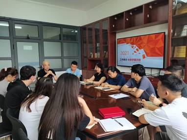 计算机学院召开2021年暑期学生工作研讨会