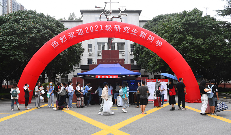 我校迎来2021级研究生新生入学报到