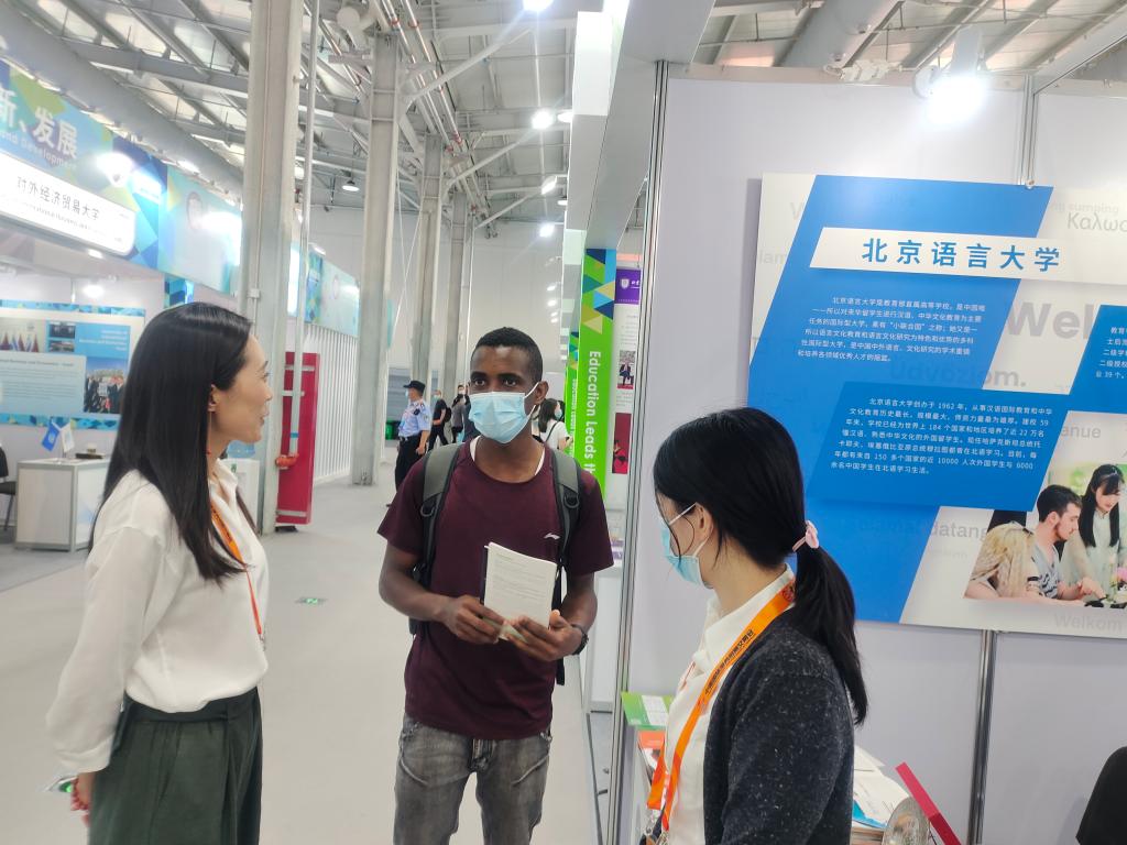 数字开启未来，服务促进发展——北京语言大学精彩亮相2021年服贸会