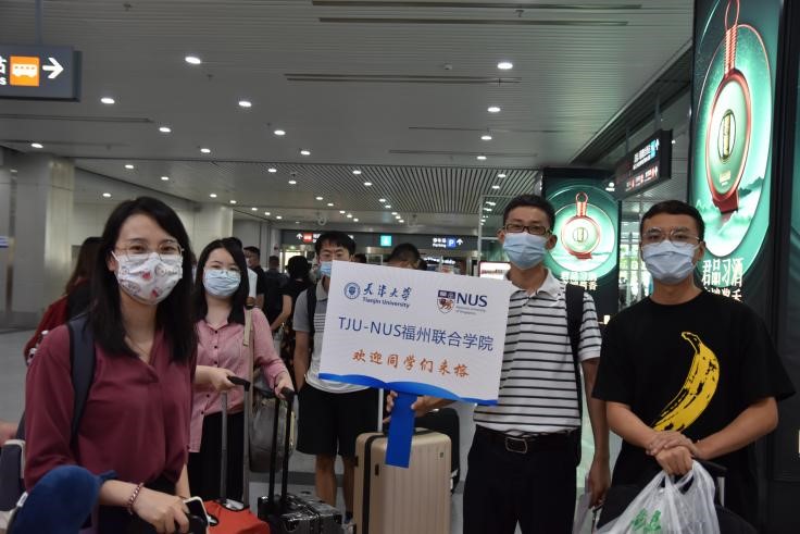 天津大学-新加坡国立大学福州联合学院2019级博士生再聚榕城