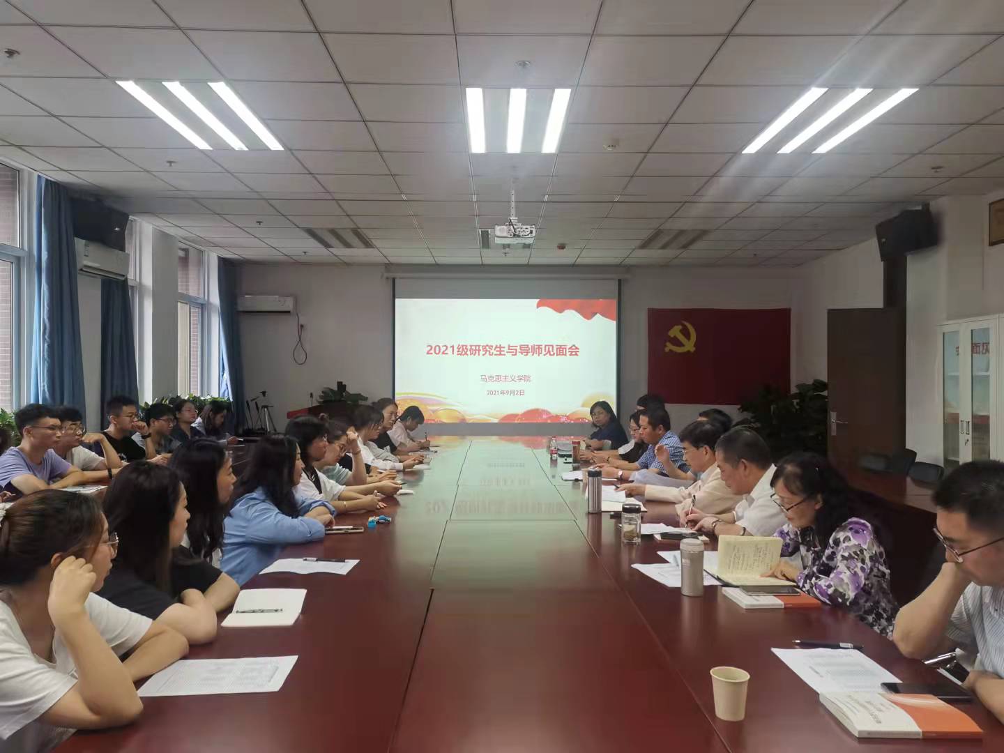 马克思主义学院举行2021级硕士研究生与导师见面会