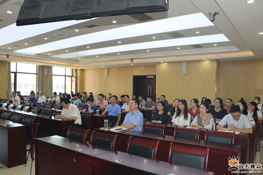 ［法学］召开2021年秋季学期全体教职工大会