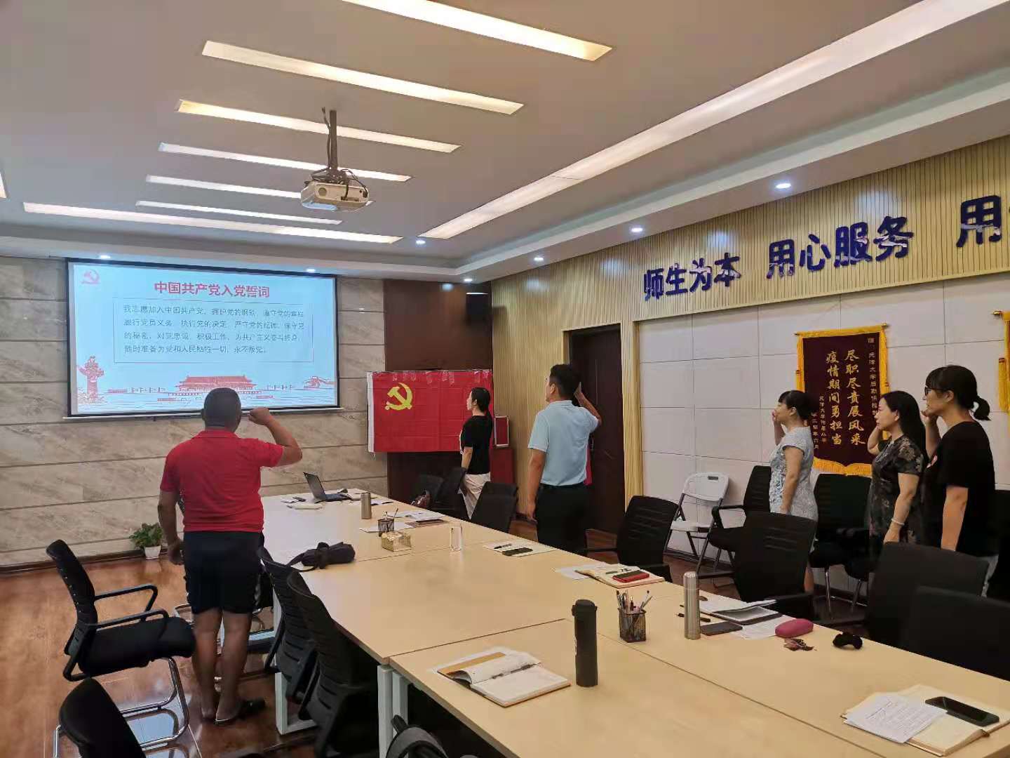 【学党史专题】后保部物业管理中心党支部开展专题组织生活会