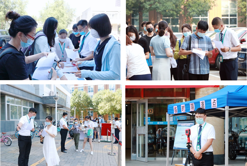 后勤保障部完成2021年注册会计师全国统一考试保障工作