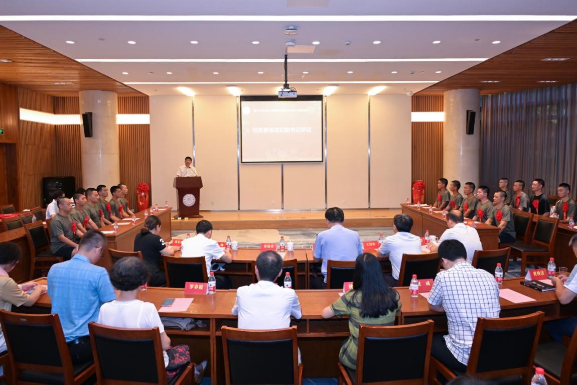 厦门大学欢送2021年夏秋季17名应征入伍学生