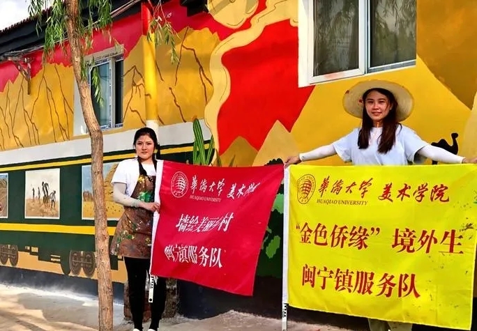 2021年暑期社会实践：在奋斗中绽放青春之花