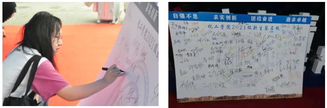 化工学院2021级研究生迎新工作圆满收官