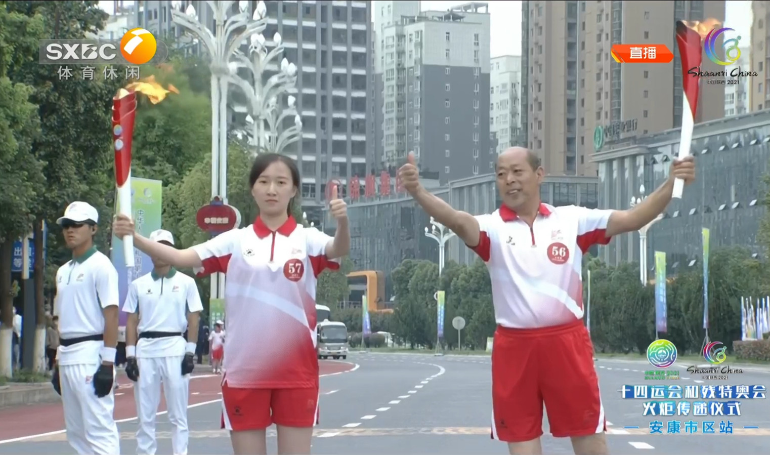 我校学生金勃辰参加十四运会和残特奥会火炬传递活动