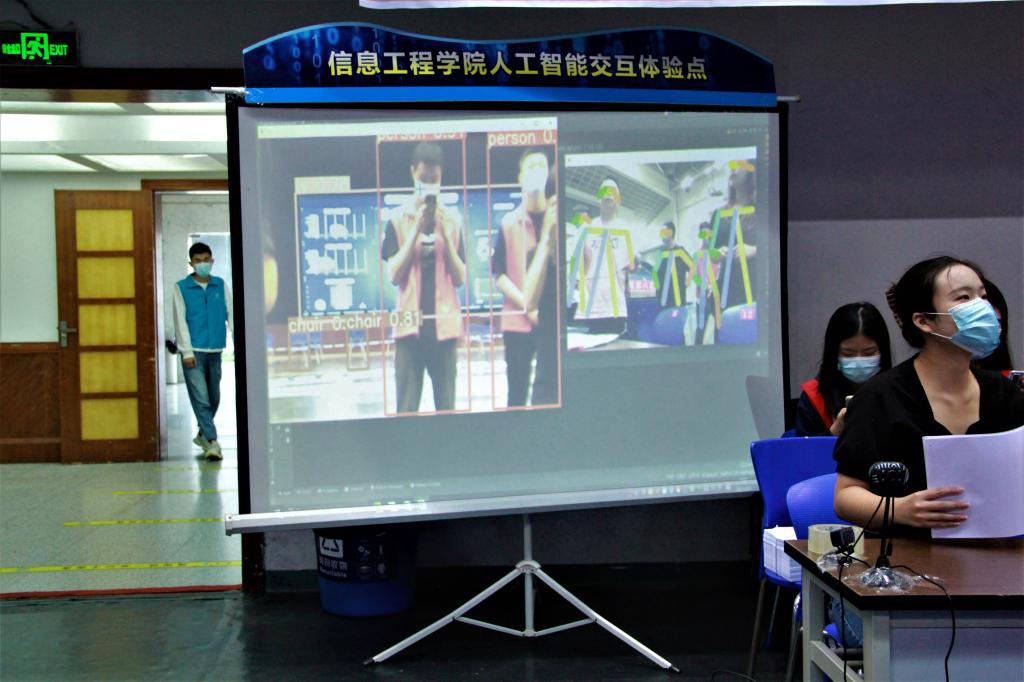 信工院：人工智能交互体验式迎新