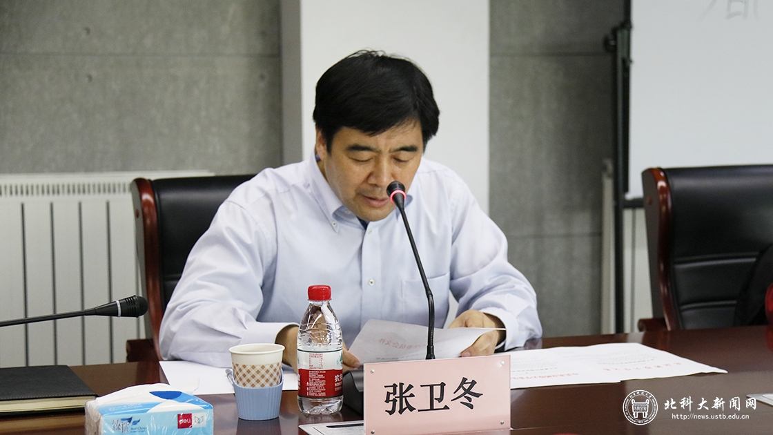 校长杨仁树带队调研昌平创新园区