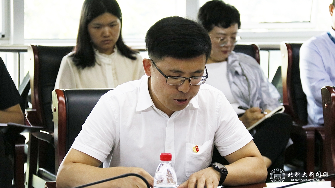 校长杨仁树带队调研昌平创新园区