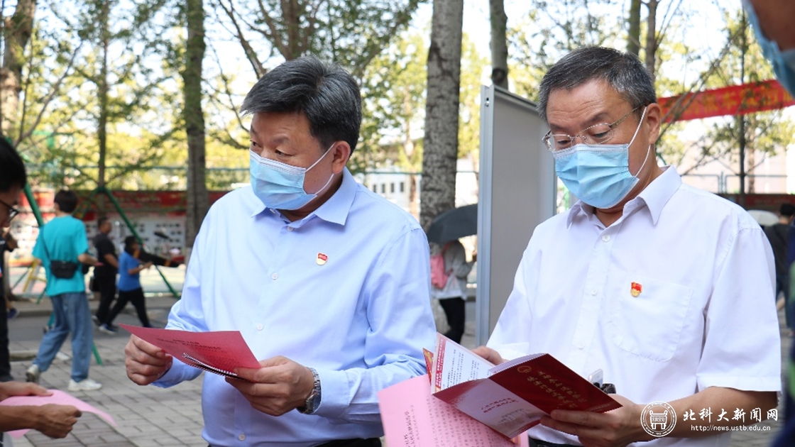 北科大选区集中宣传海淀区人大代表换届选举