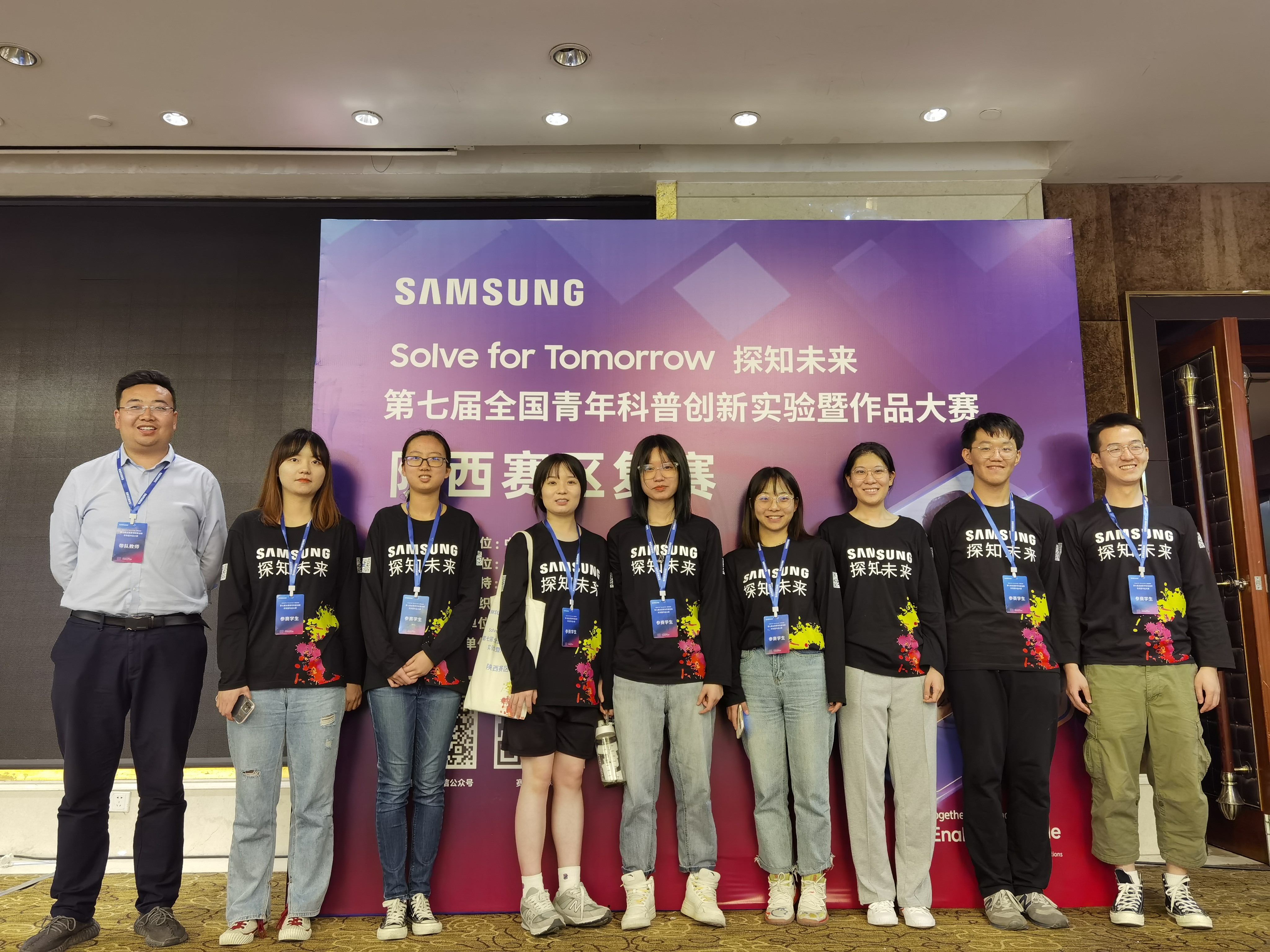 我校在第七届全国青年科普创新实验暨作品大赛陕西赛区获佳绩