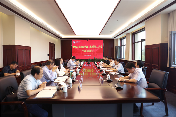 中国高等教育学会副会长、秘书长姜恩来莅临我校调研指导