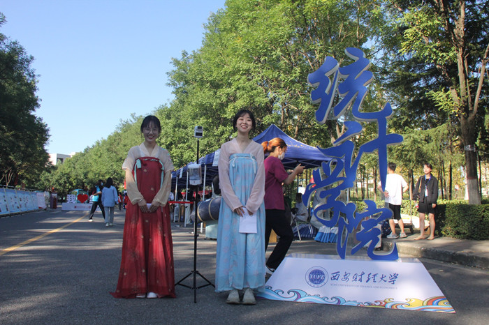 不负韶华逐梦前行—我校喜迎2021级新生