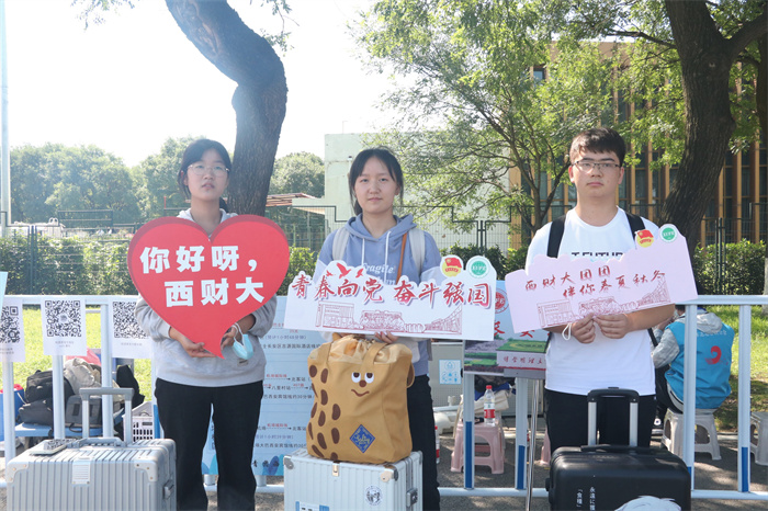不负韶华逐梦前行—我校喜迎2021级新生
