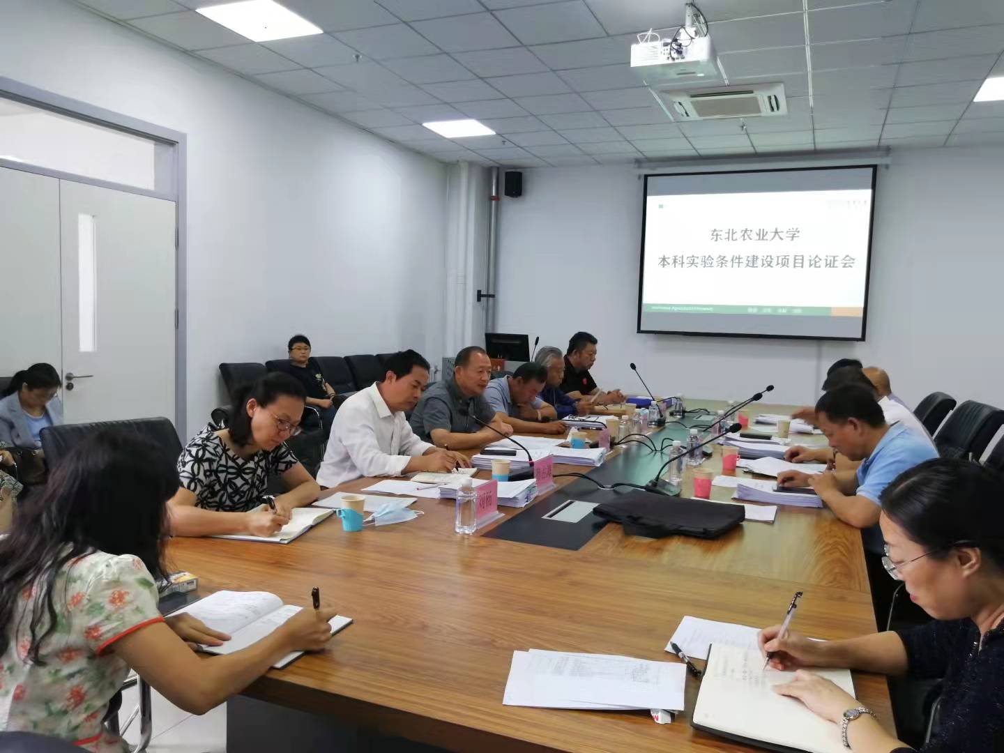 我校召开本科实验教学条件建设项目论证会