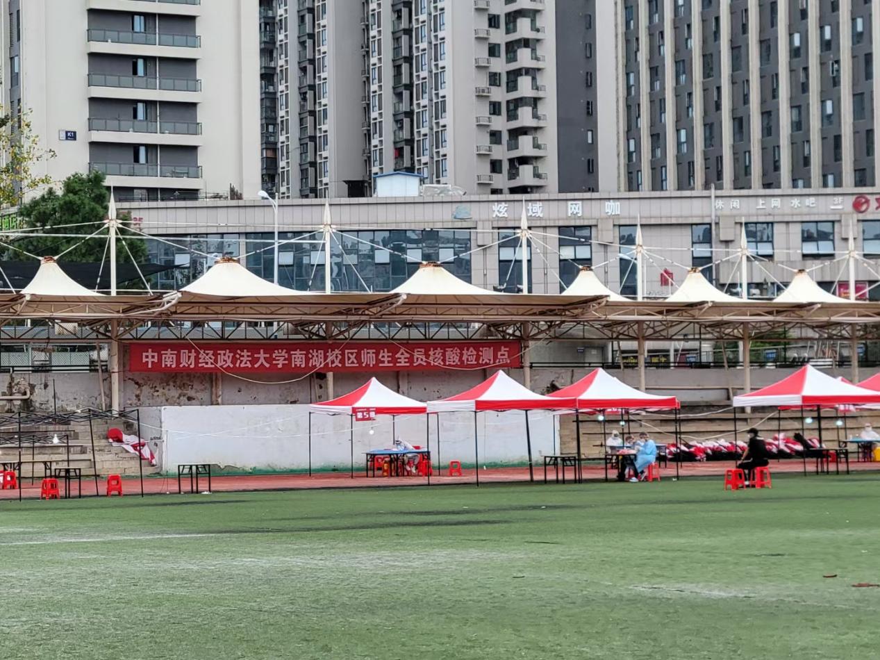 中南大开展师生全员核酸检测检测总人数达32000余人
