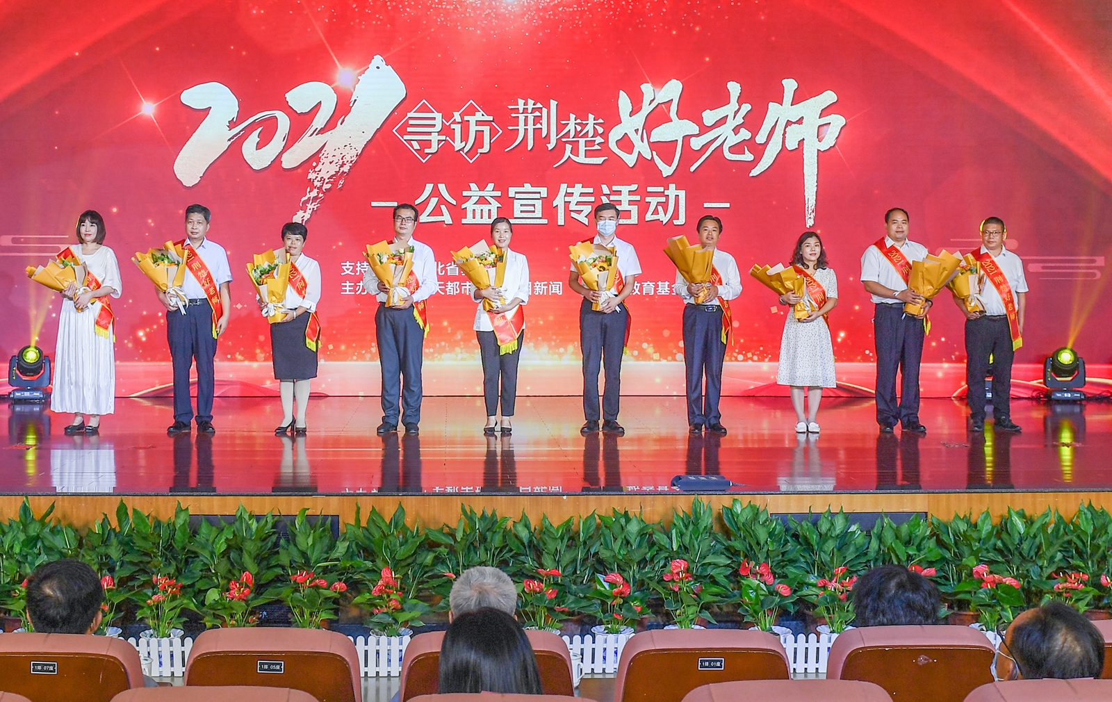 张学振教授获评2021年“荆楚好老师”
