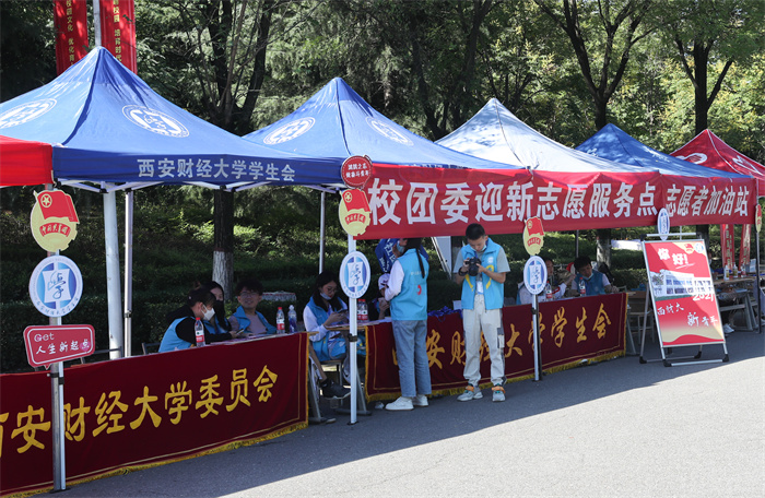 不负韶华逐梦前行—我校喜迎2021级新生