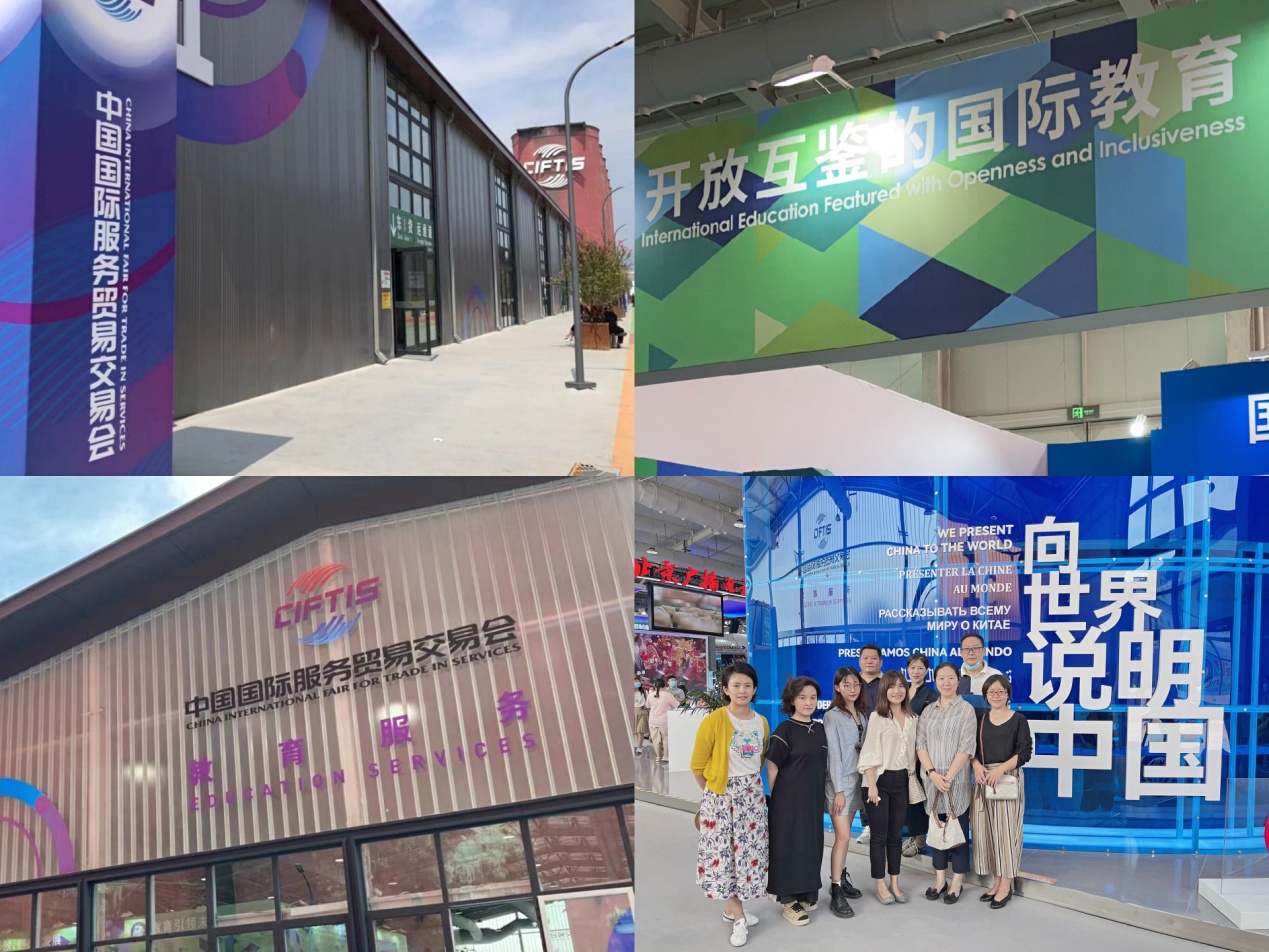 国际传媒教育学院（境外学生教育中心）与海南国际学院职工代表参