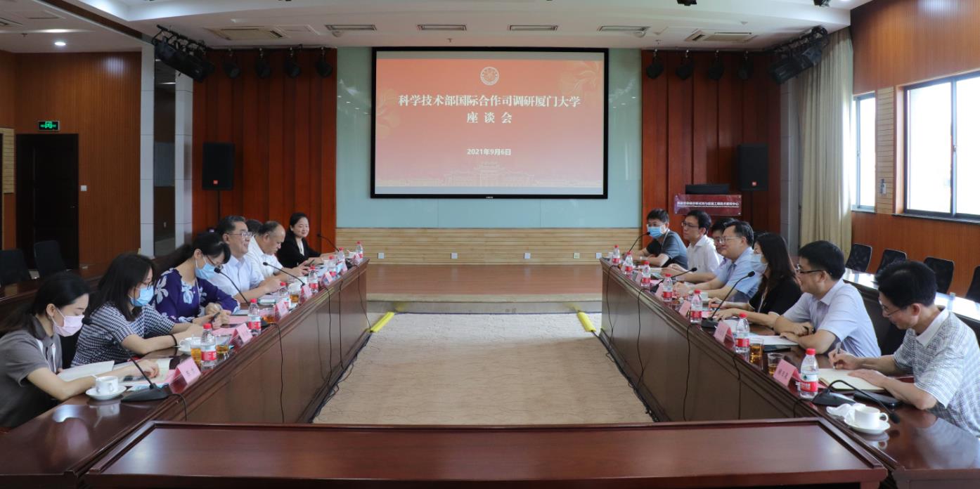 科技部国际合作司司长叶冬柏一行来校调研
