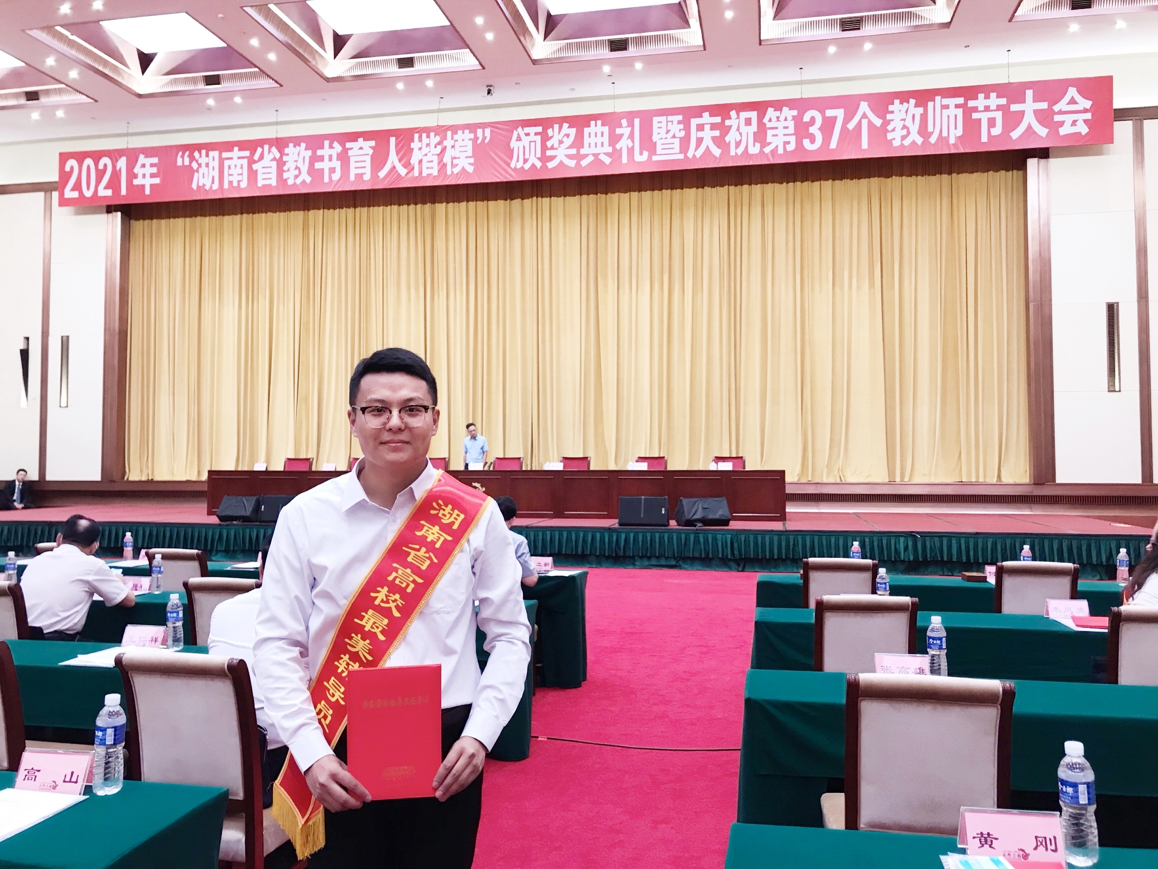 【致敬中南良师】连选：有困难，找选哥！
