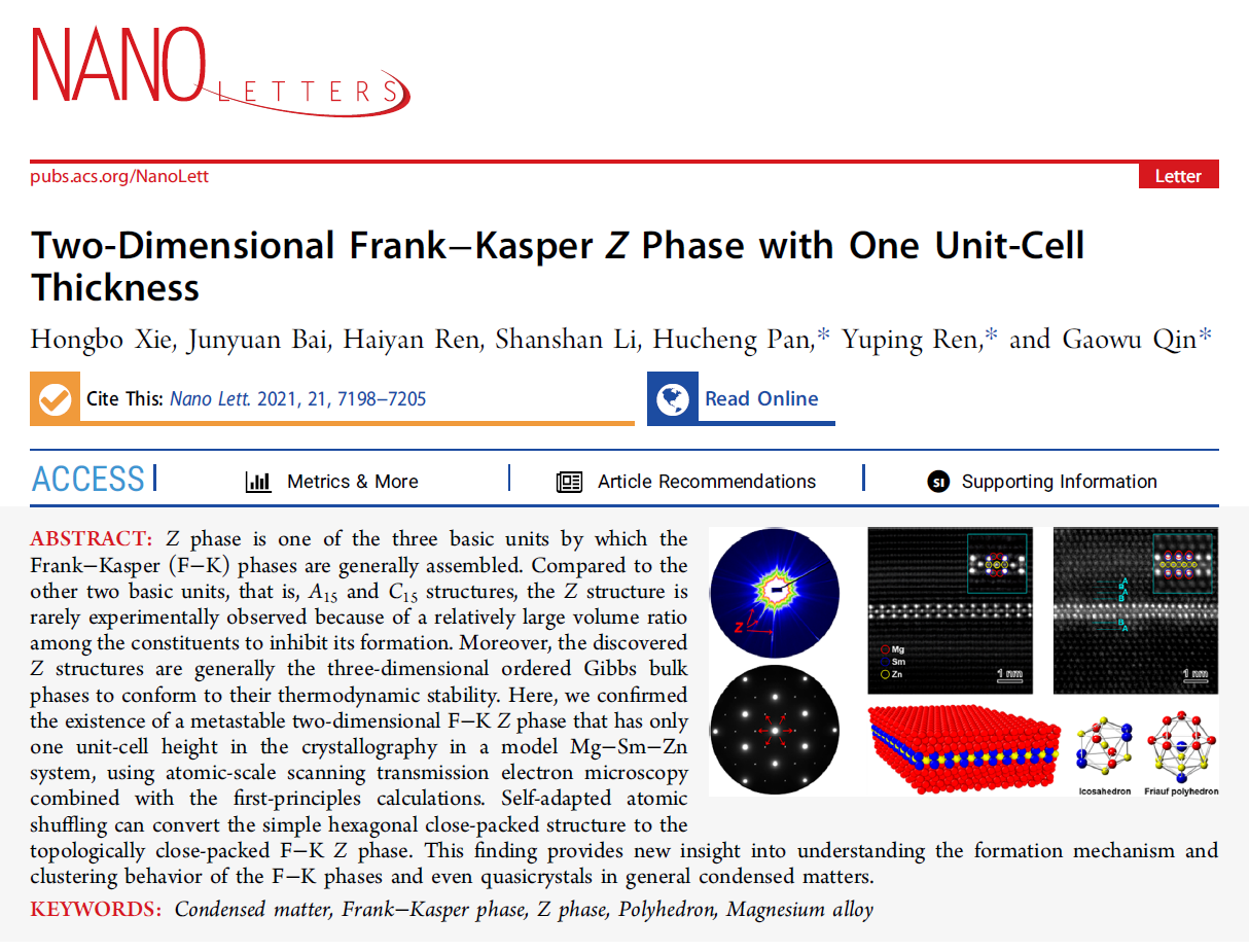 东北大学青年教师发现二维Frank--KasperZ相结构