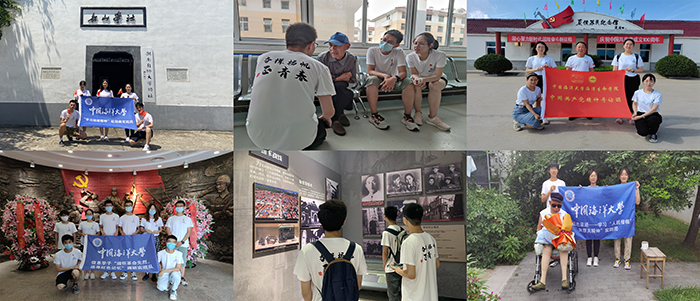 中国海洋大学“三个聚焦”着力提升暑期社会实践育人成效