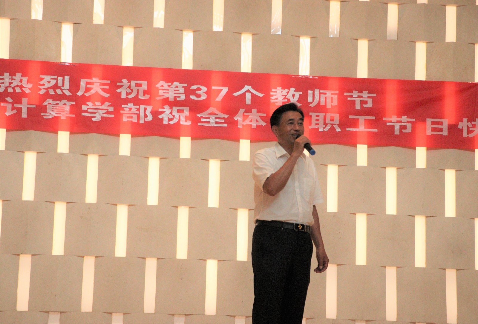 【赓续百年初心，担当育人使命】智能与计算学部“从教三十年”暨学部共庆教师节活动成功举办