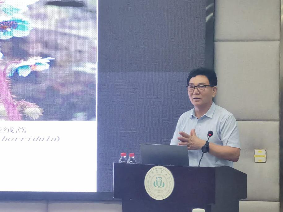 园林专家张启翔教授来校作学术报告