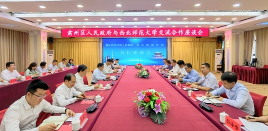 西北师大与酒泉肃州区举行交流合作座谈会