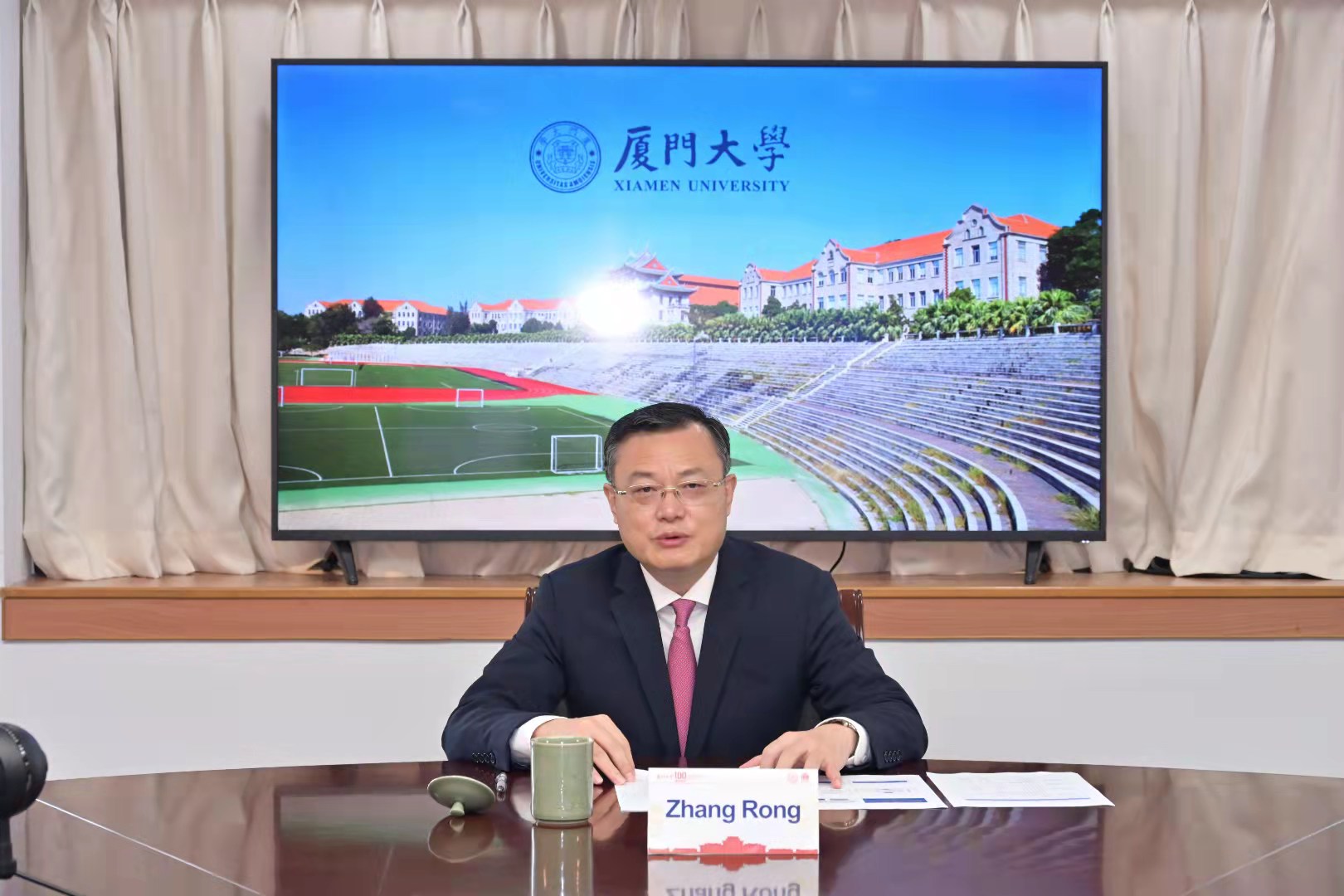 校长张荣应邀出席第十二届“中韩大学校长论坛”并作主题发言