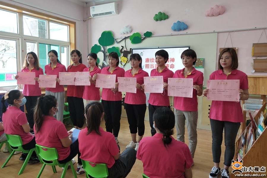 ​［后勤保障］幼教服务中心举行教师节评优表彰暨庆祝活动