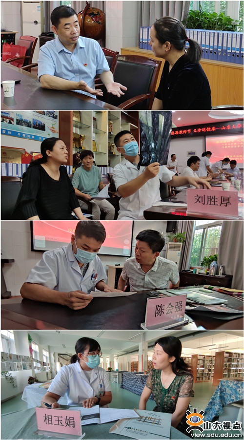 ［附属医院］山大二院庆祝建党百年百场义诊走进洪家楼第二小学
