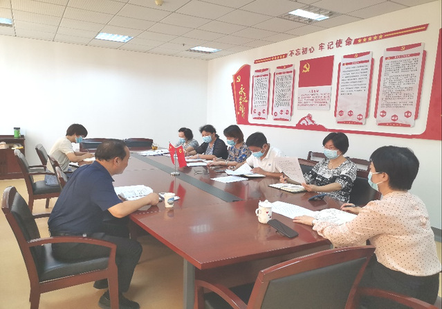 校医院党委召开新学期督察督导工作会议