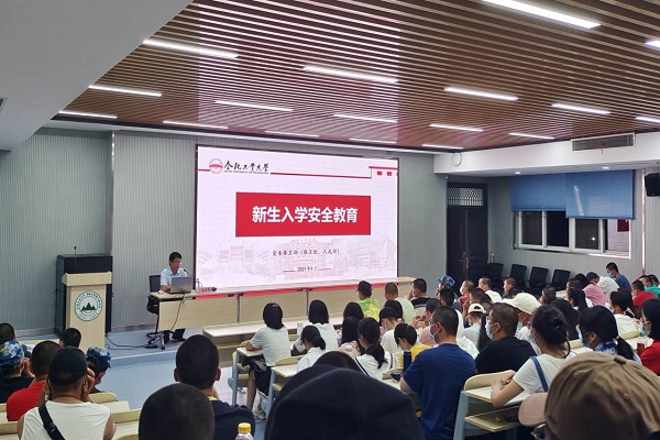 资源与环境工程学院举行新生安全教育专场报告会