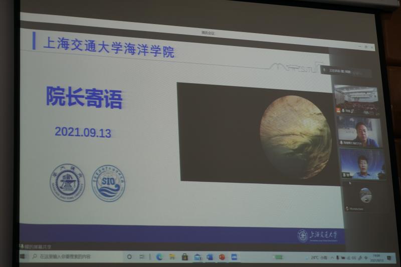 海洋学院举行2021级研究生新生入学教育会