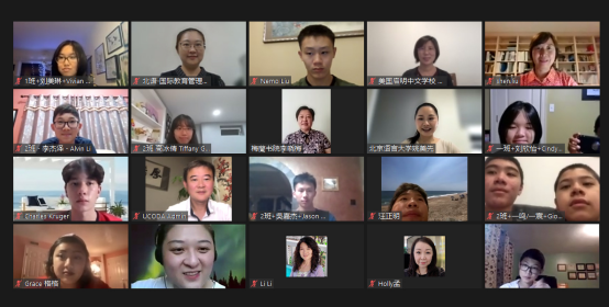 北京语言大学“汉语桥”线上团组——“Go！China！当代中国的新媒体生活”