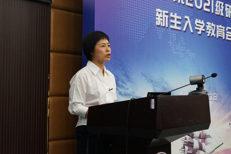 海洋学院举行2021级研究生新生入学教育会