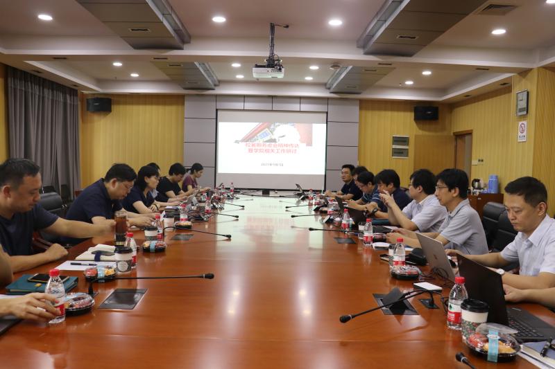 船建学院召开2021年领导班子暑期务虚会