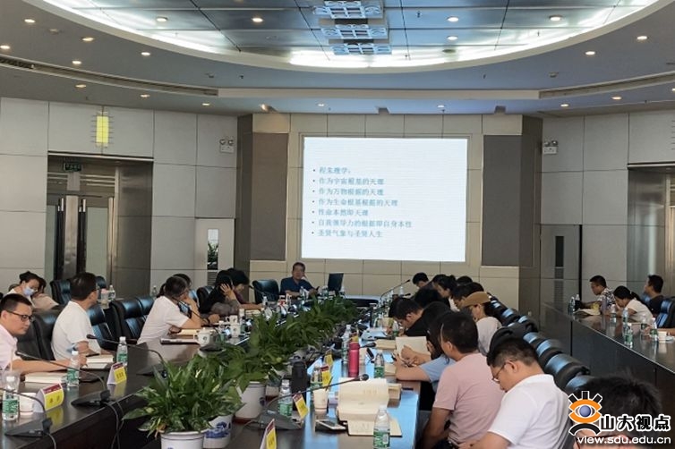 ［培训讲座］山东大学深圳齐鲁大讲堂—“宋明理学”讲座举行